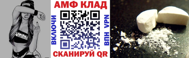 Амфетамин Premium  это официальный сайт  Подпорожье 
