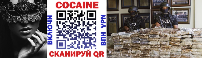 Cocaine Fish Scale Подпорожье