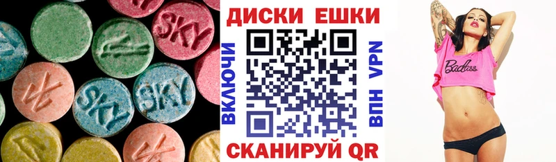 Экстази TESLA  даркнет Telegram  Подпорожье 