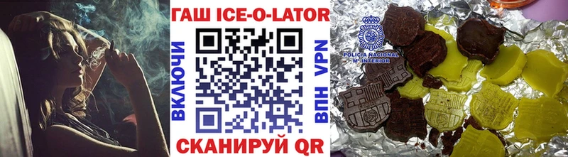 купить закладку  MEGA ССЫЛКА  ГАШИШ индика сатива  Подпорожье 