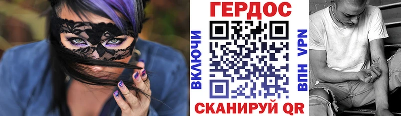 где купить наркоту  Подпорожье  ГЕРОИН хмурый 