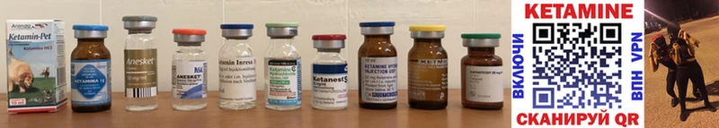 дарк нет Telegram  блэк спрут зеркало  Подпорожье  где найти наркотики  КЕТАМИН ketamine 