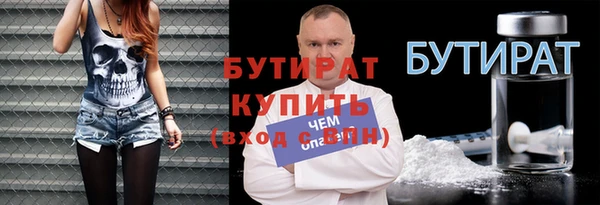 эйфоретик Абинск