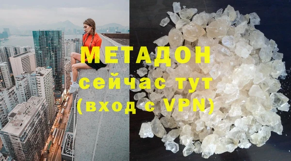 герыч Осинники