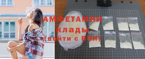 герыч Осинники