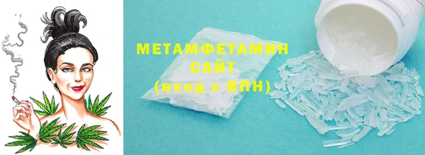 МДМА Абаза