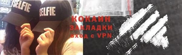 МДМА Абаза