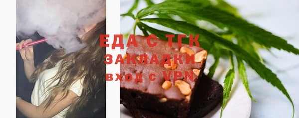 mix Осташков