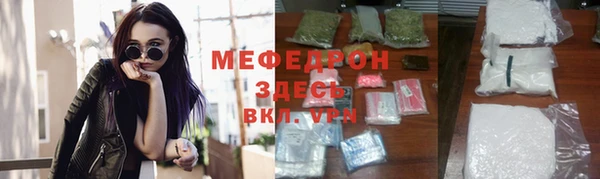 эйфоретик Абинск