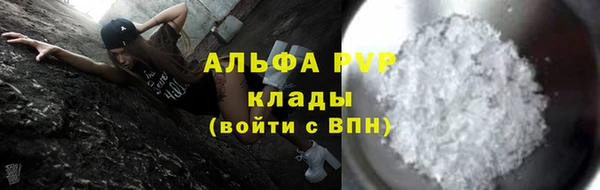 МДМА Абаза