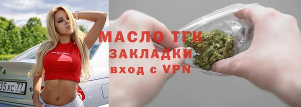 МДМА Абаза