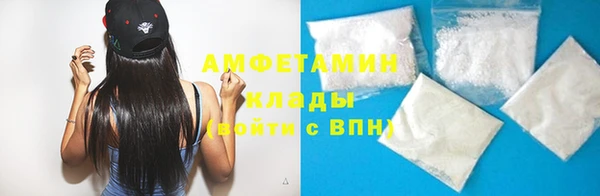 МДМА Абаза