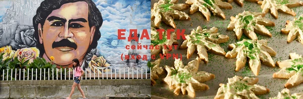 эйфоретик Абинск
