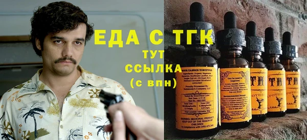 mix Осташков