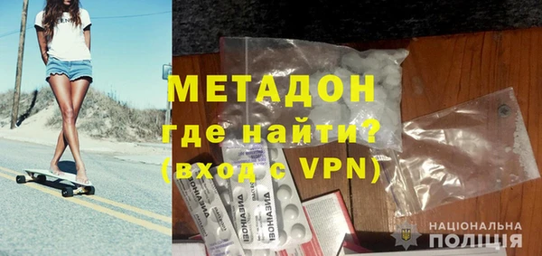 МДМА Абаза