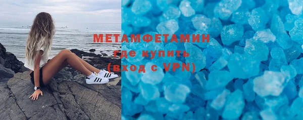 герыч Осинники