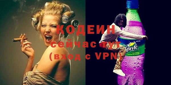 МДМА Абаза