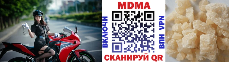 где можно купить наркотик  Подпорожье  МДМА молли 