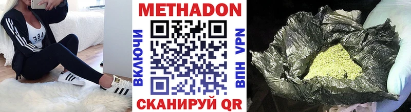 МЕТАДОН VHQ Подпорожье