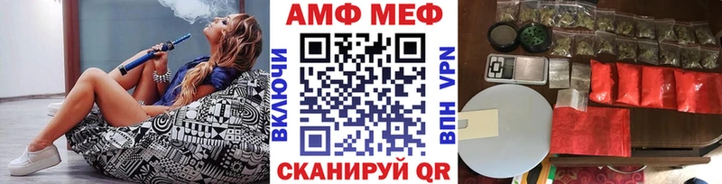 магазин продажи   Подпорожье  МЕТАМФЕТАМИН Декстрометамфетамин 99.9% 