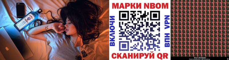 Марки NBOMe 1500мкг  Подпорожье 